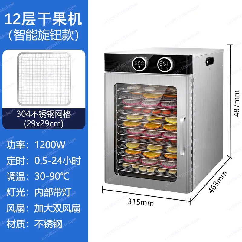 12 Layer Dryer Household Pet S - Food Snacks Recipes のレビューと価格