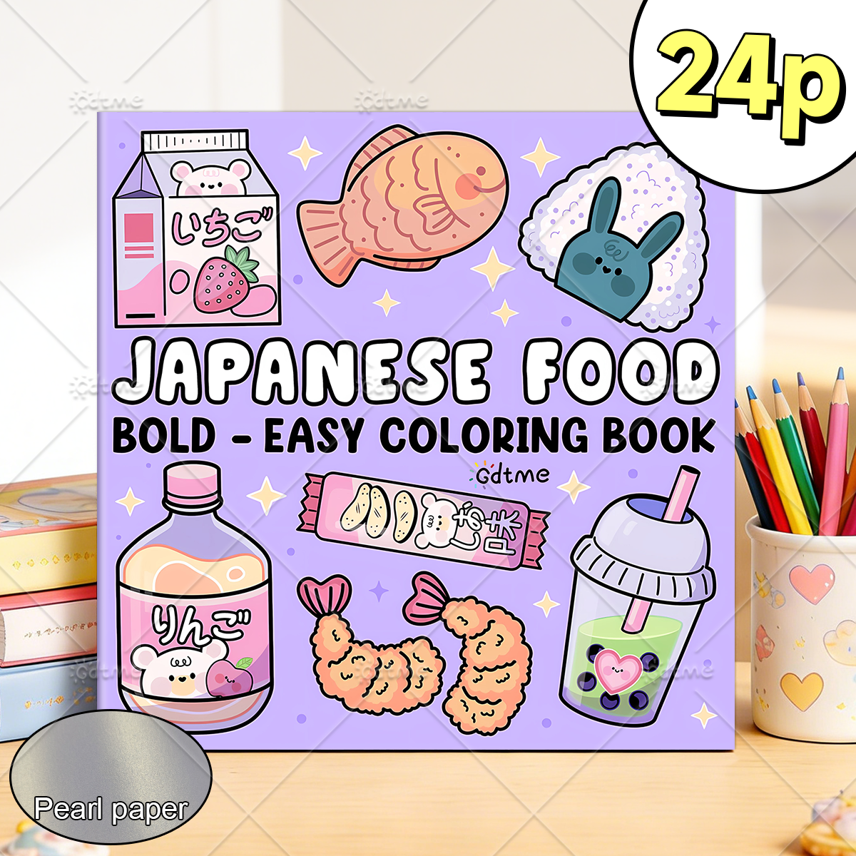 JAPANESE FOOD Bold-easy Patter - Food And Snacks Coloring Book Bold And Easy のレビューと価格