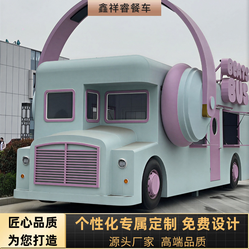 【New Design】Giant Vintage Reco - Snacks Food Stall のレビューと価格