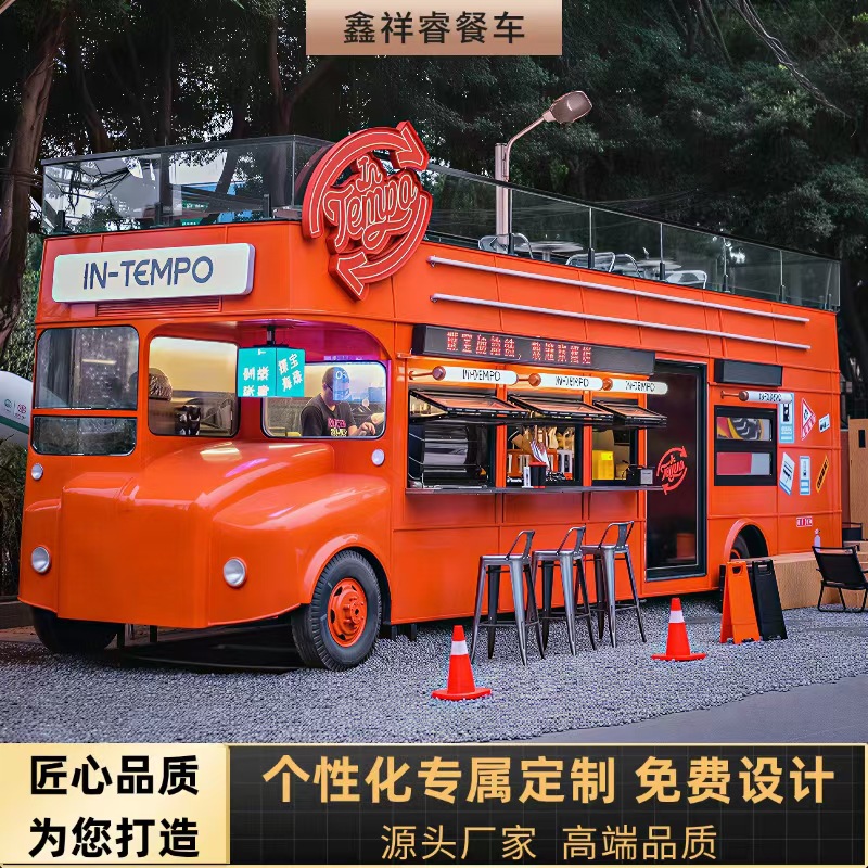 【New Design】Giant Vintage Reco - Snacks Food Stall のレビューと価格
