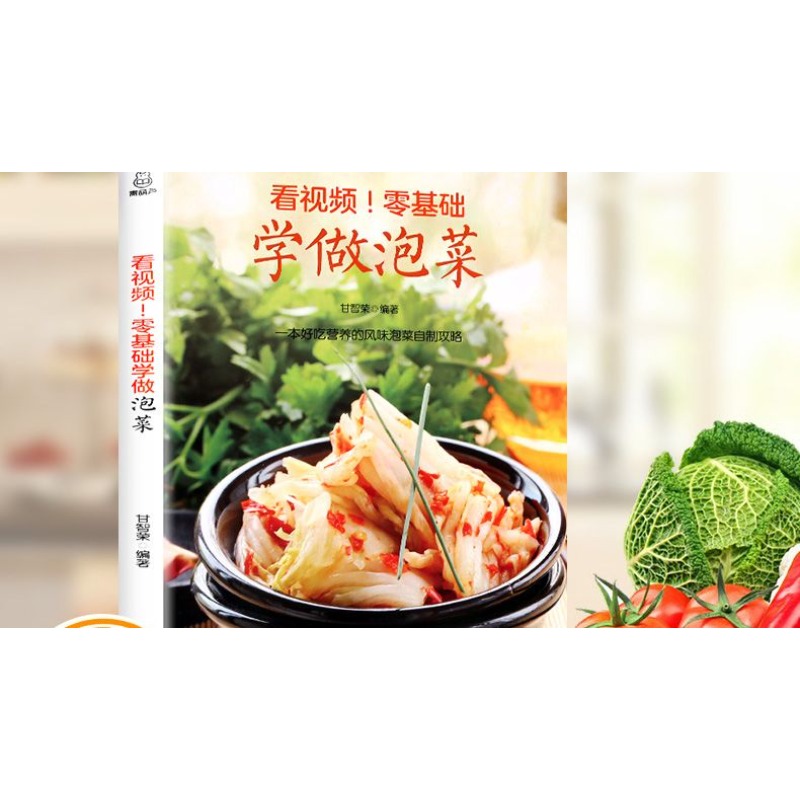 Zero basic learning to make ki - Food Snacks Recipes のレビューと価格