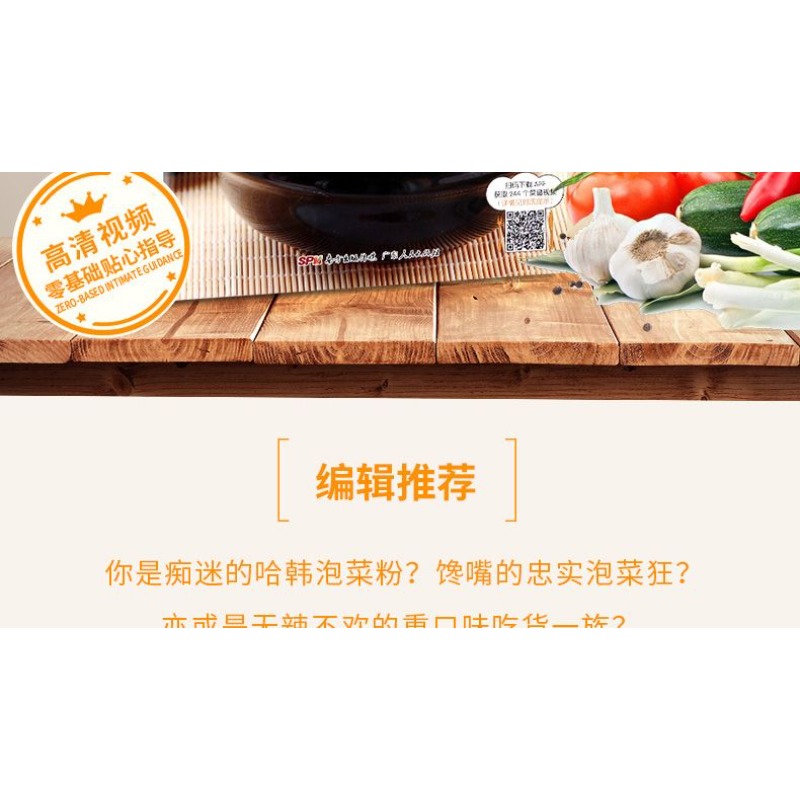 Zero basic learning to make ki - Food Snacks Recipes のレビューと価格