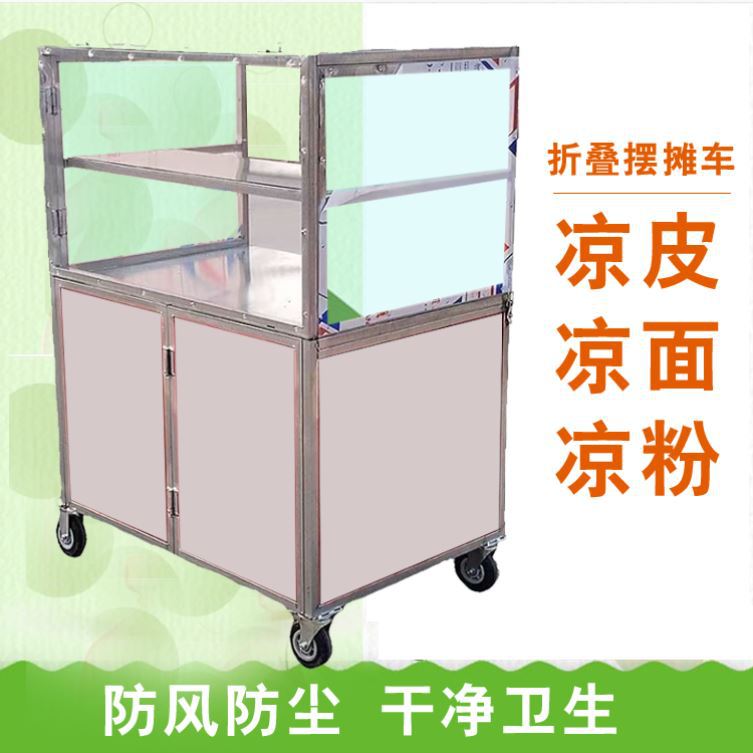 Stall push snack cart mobile d - Snacks Food Stall のレビューと価格