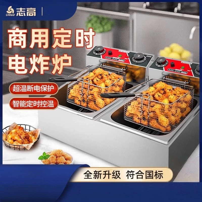 220V Chigo Commercial Electric - Snacks Food Stall のレビューと価格