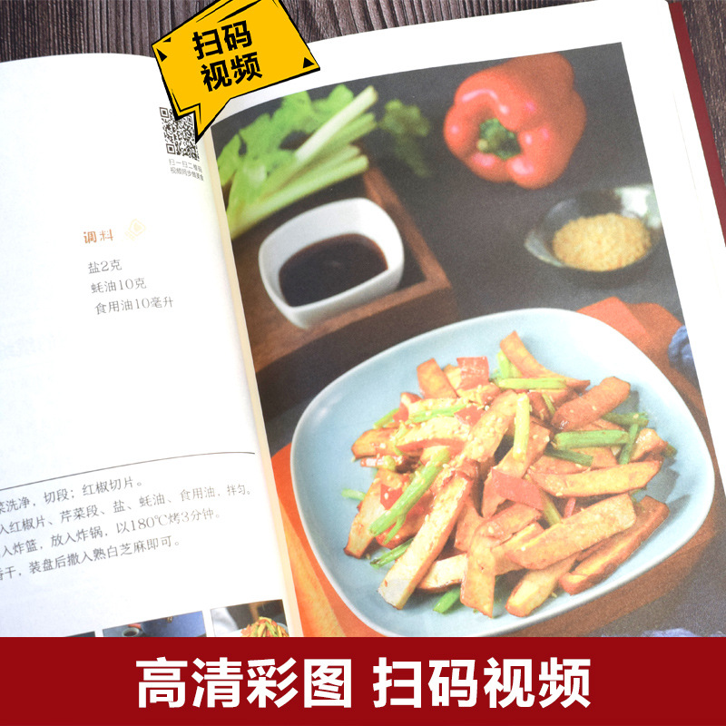Creative Recipe for Air Fryer, - Food Snacks Recipes のレビューと価格