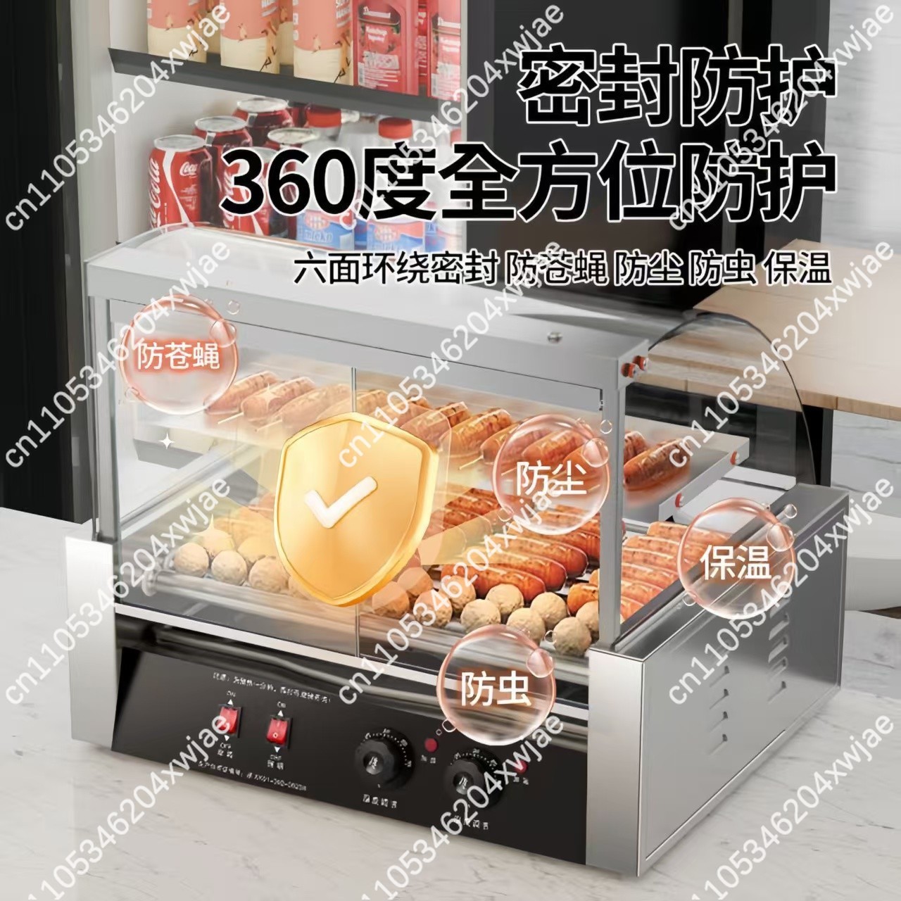 Automatic Sausage Roaster Mach - Snacks Food Stall のレビューと価格