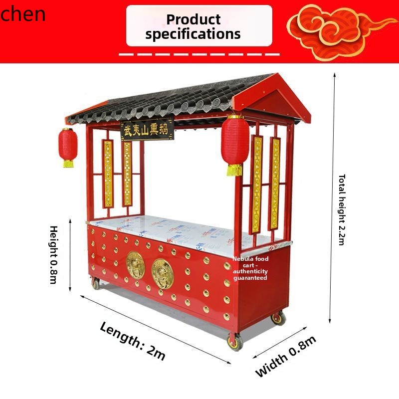 CZ Street Stall Multi-Function - Food Snacks With Iron のレビューと価格