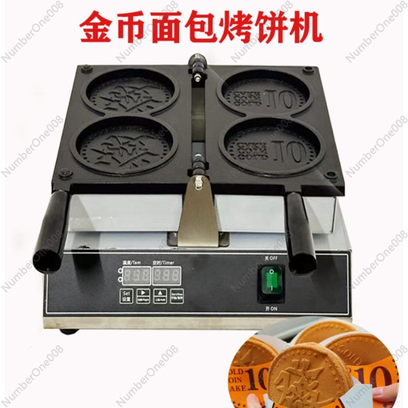 Electric Heating Gold Coin Bre - Snacks Food Stall のレビューと価格