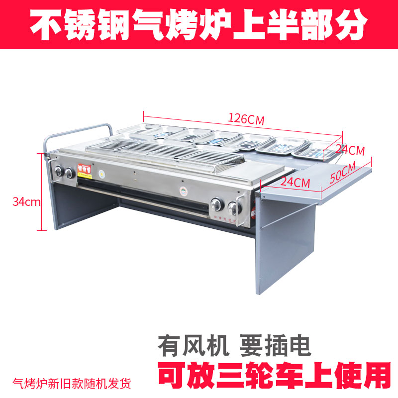 Stall BBQ truck Environmentall - Snacks Food Stall のレビューと価格
